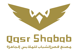 Qasr Al shabab factory for ready made garment (KSA)