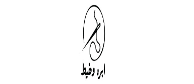 ابره وخيط للاستيراد والتصدير