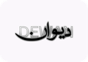 dewan bakers and sweets, shozib