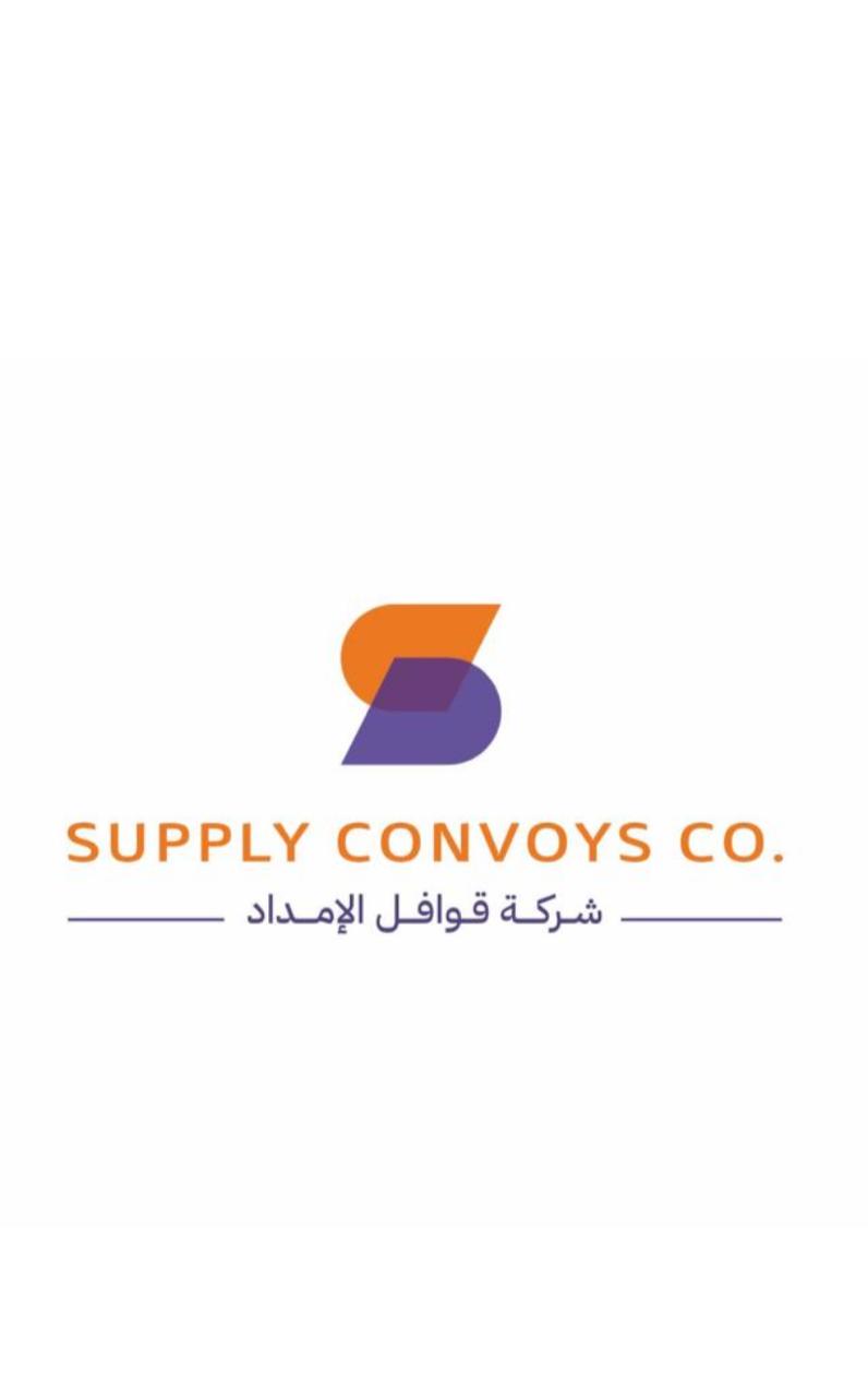 Supply convoys co