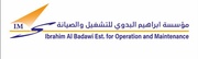 مؤسسة ابراهيم محمد بدوي, مؤسسة ابراهيم محمد بدوي
