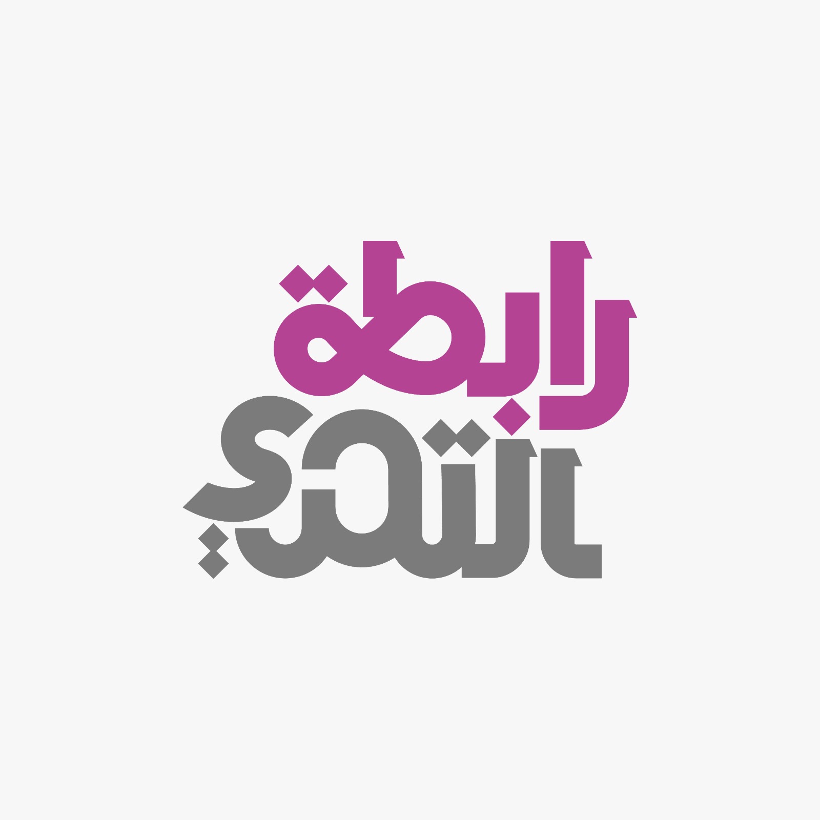 شركة رابطة التحدي لتقنية المعلومات