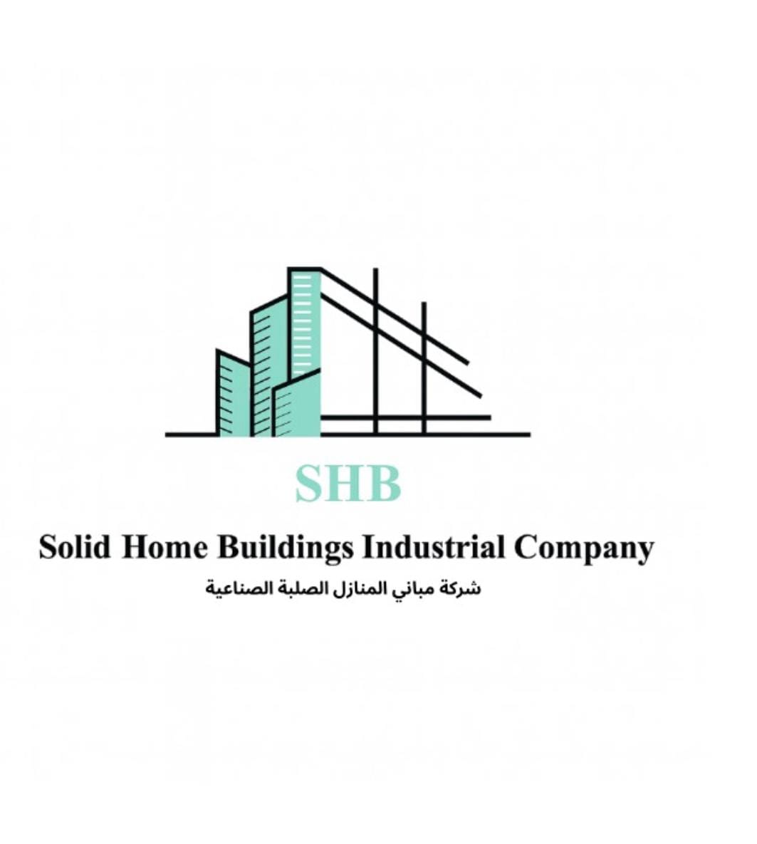 منازل المباني الصلبة الصناعية