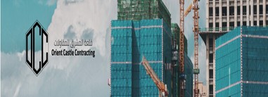 شركة قلعة المشرق