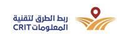 شركة ربط الطرق