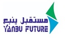 مؤسسةمستقبل يتبع للمقاولات, مصنع مستقبل ينبع