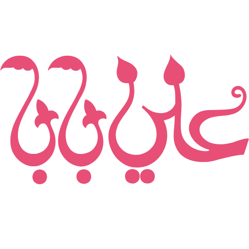 Ali Baba Factory