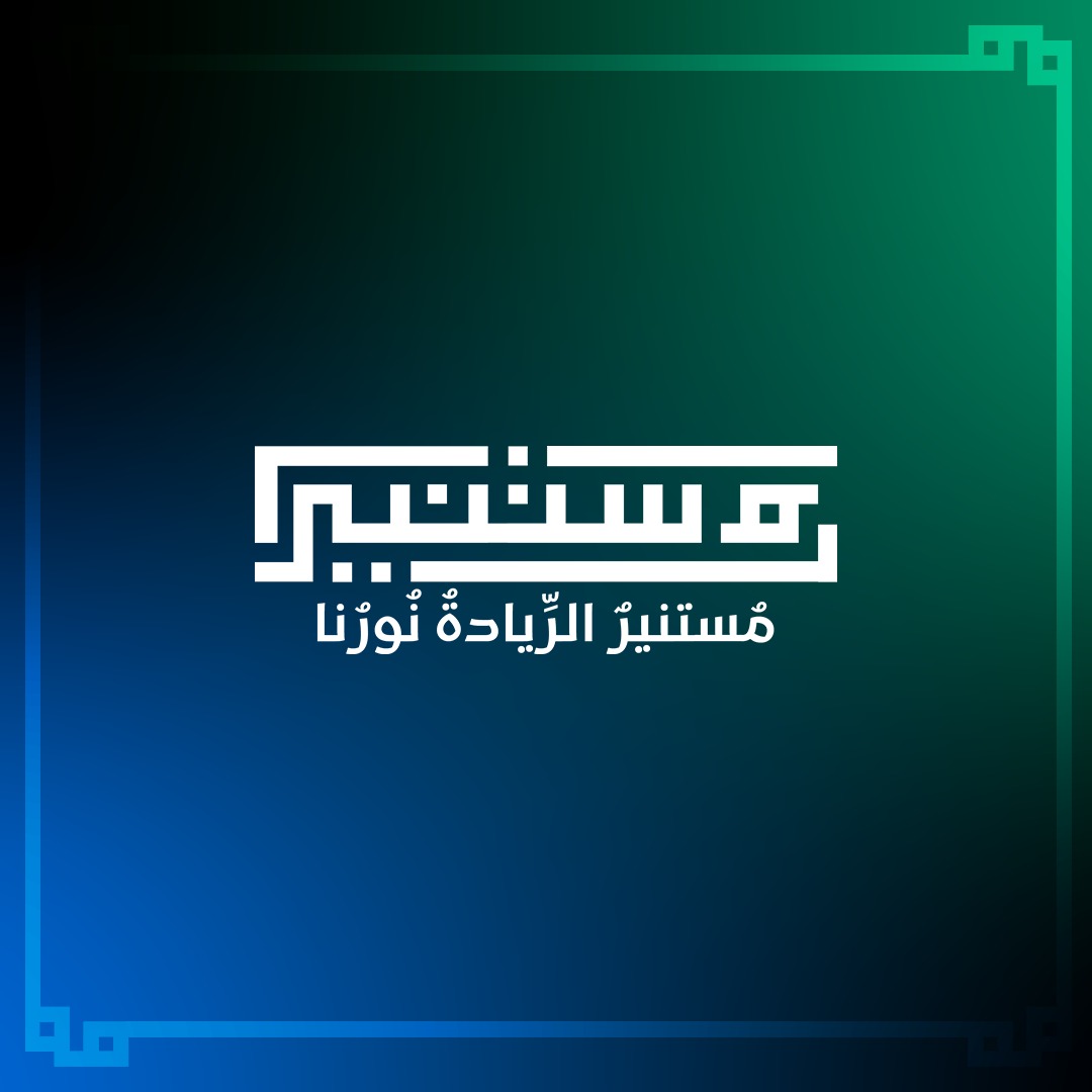 منصة مستنير