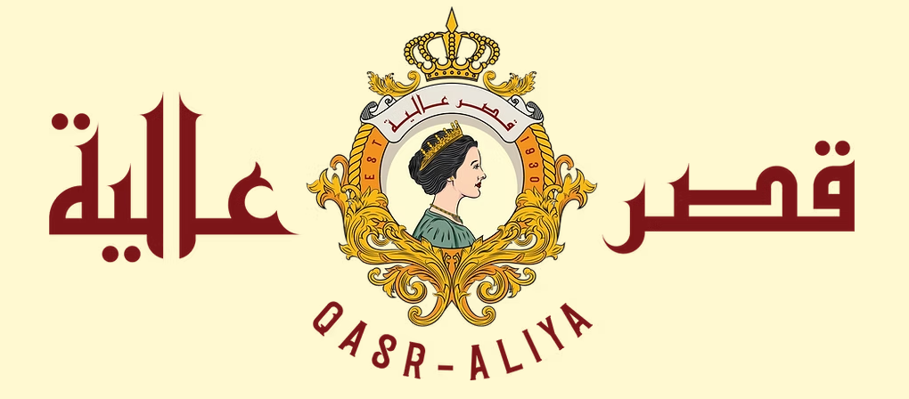 Queen Alia Restaurant
