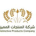 Distinctive Product Company