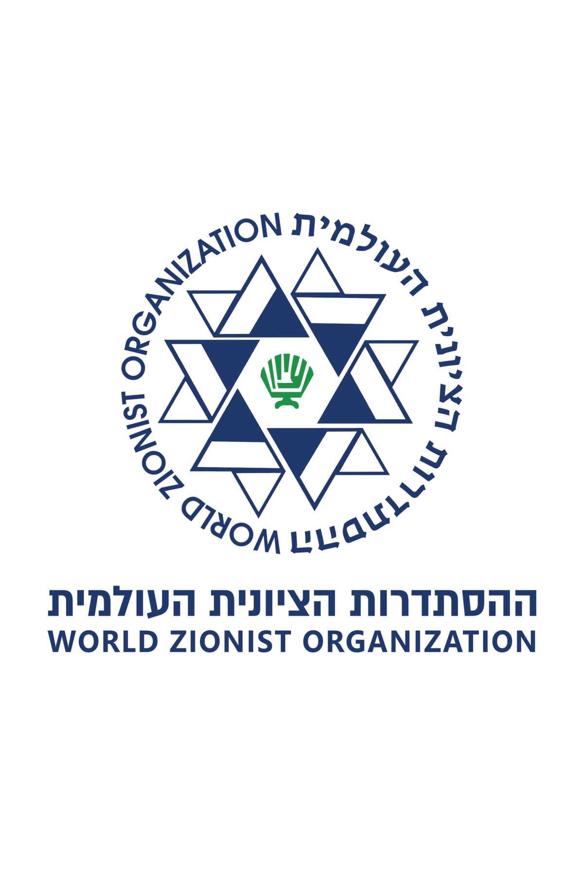 World Zionist Organization, Shlomo Sadeh