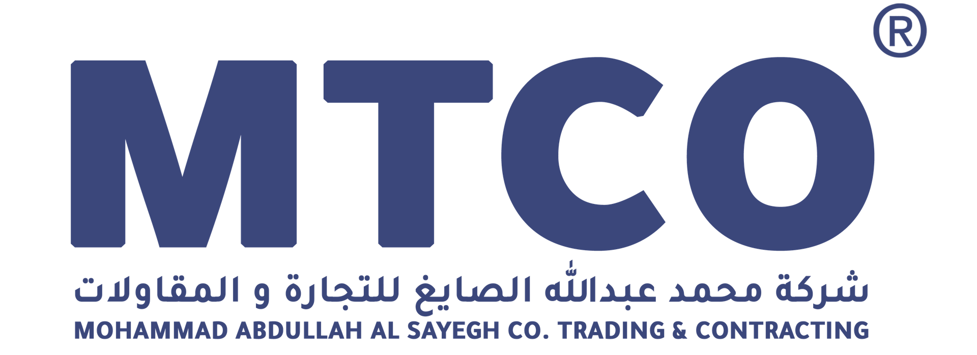 شرﻛﺔ ﻣﺤﻤﺪ ﻋﺒﺪاﻟﻠﻪ اﻟﺼﺎﺋﻎ ﻟﻠﺘﺠﺎره والمقاولات