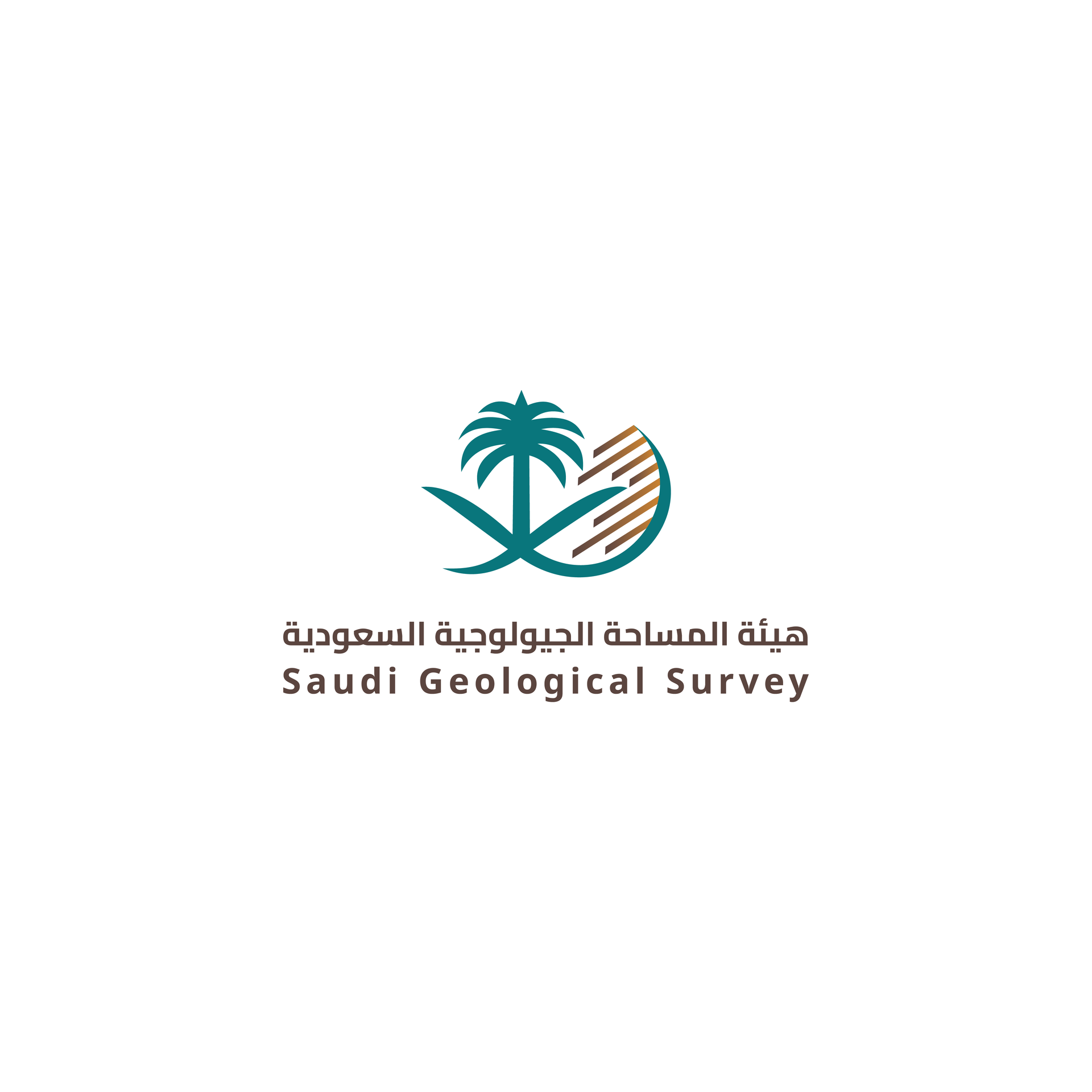 هيئة المساحة الجيولوجية السعودية بجدة