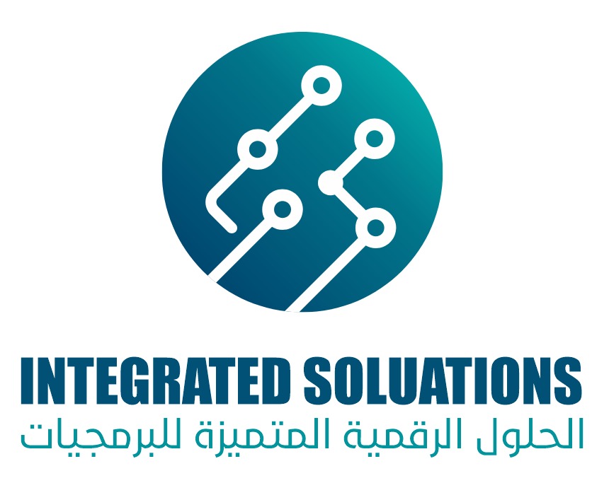 Integrated Solutions - شركة الحلول الرقمية المتميزة للبرمجيات