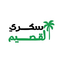 سكري القصيم