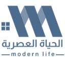 شركة الحياه العصرية للتطوير العقاري
