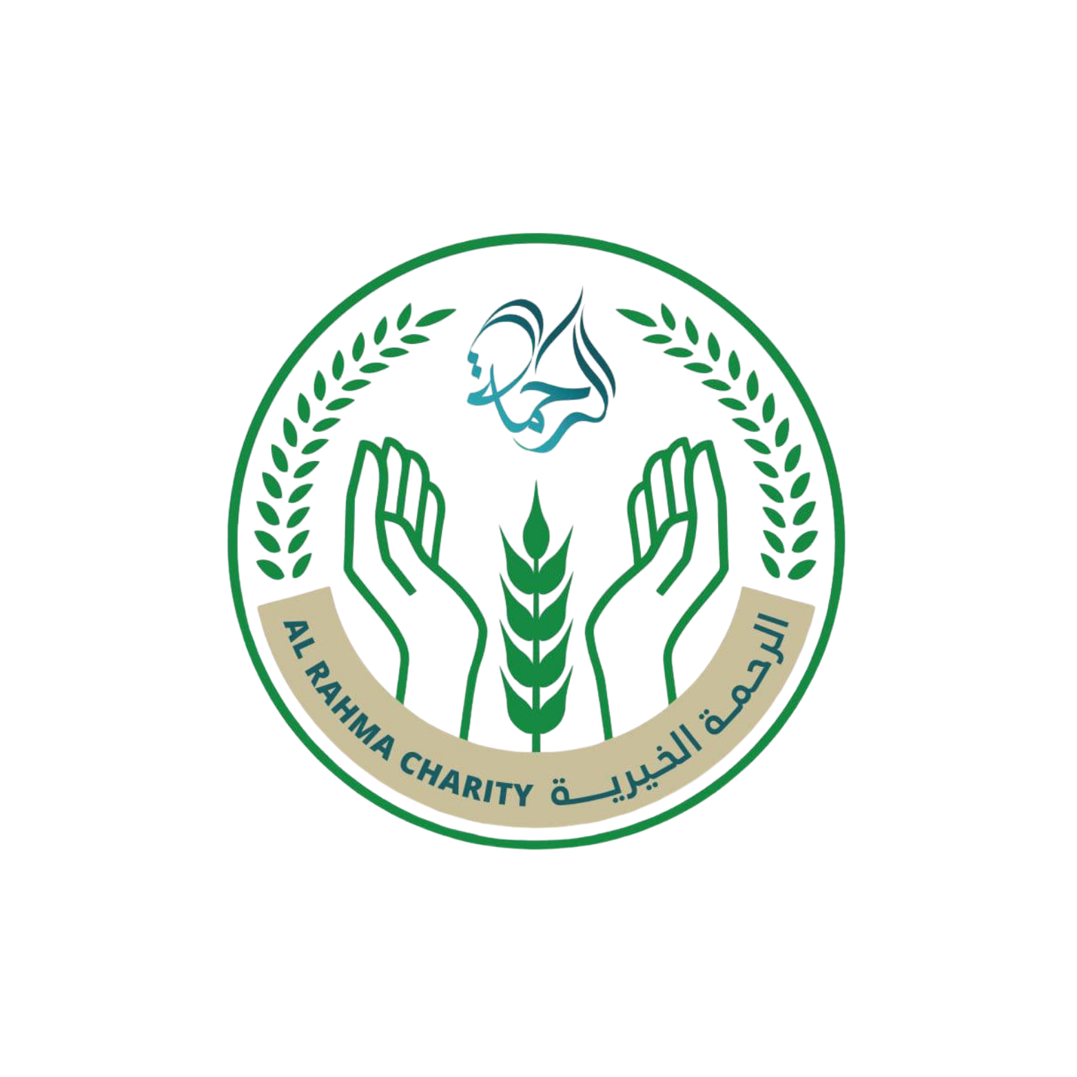 Alrahmah Foundation for Education and development