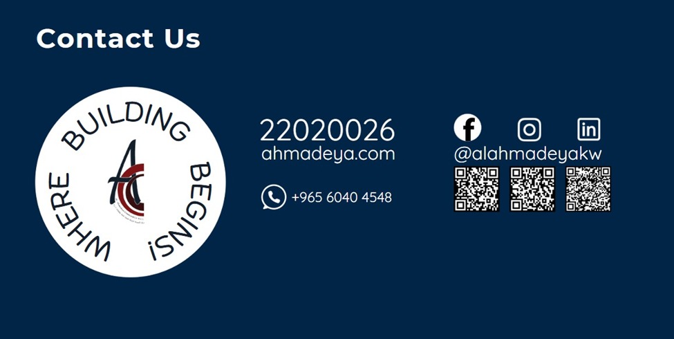 الاحمدية المشتركة للمقاولات Ahmadiah Contracting & Trading Co.