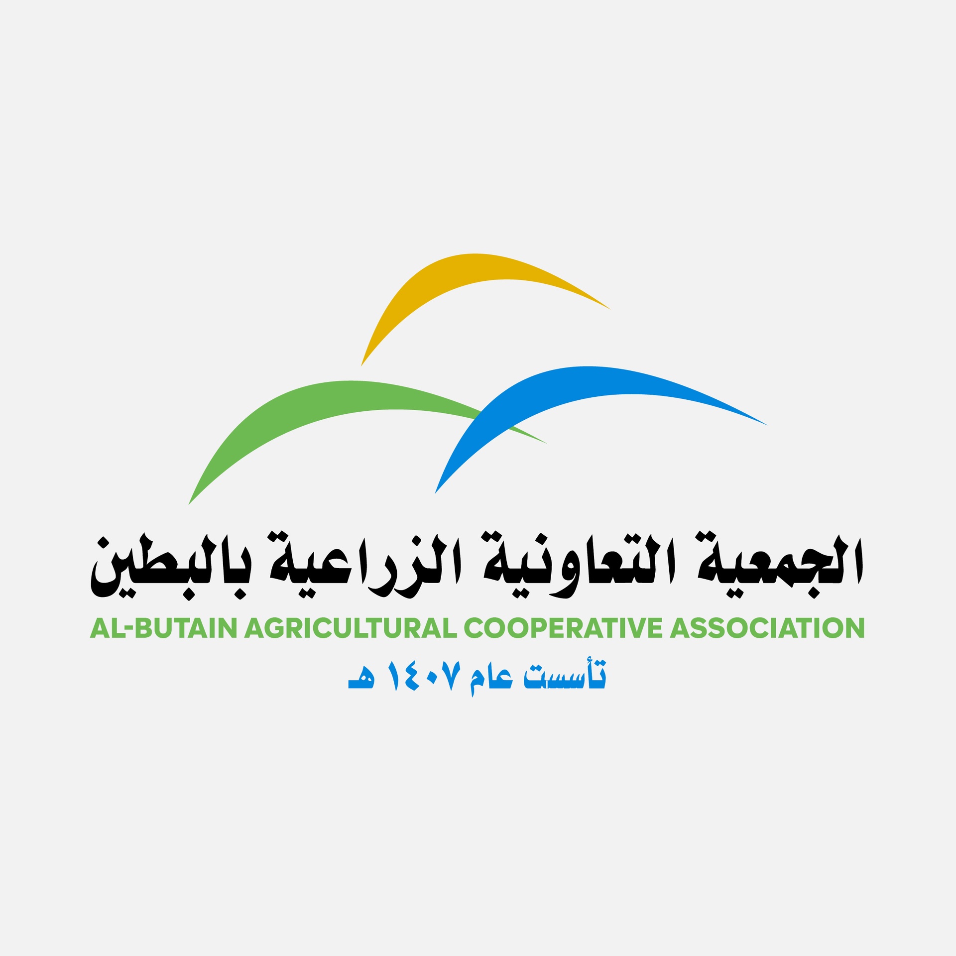 Agricultural Cooperative Association Butain