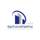 اوقاف ابناء عبدالعزيز الراجحي الخيريه