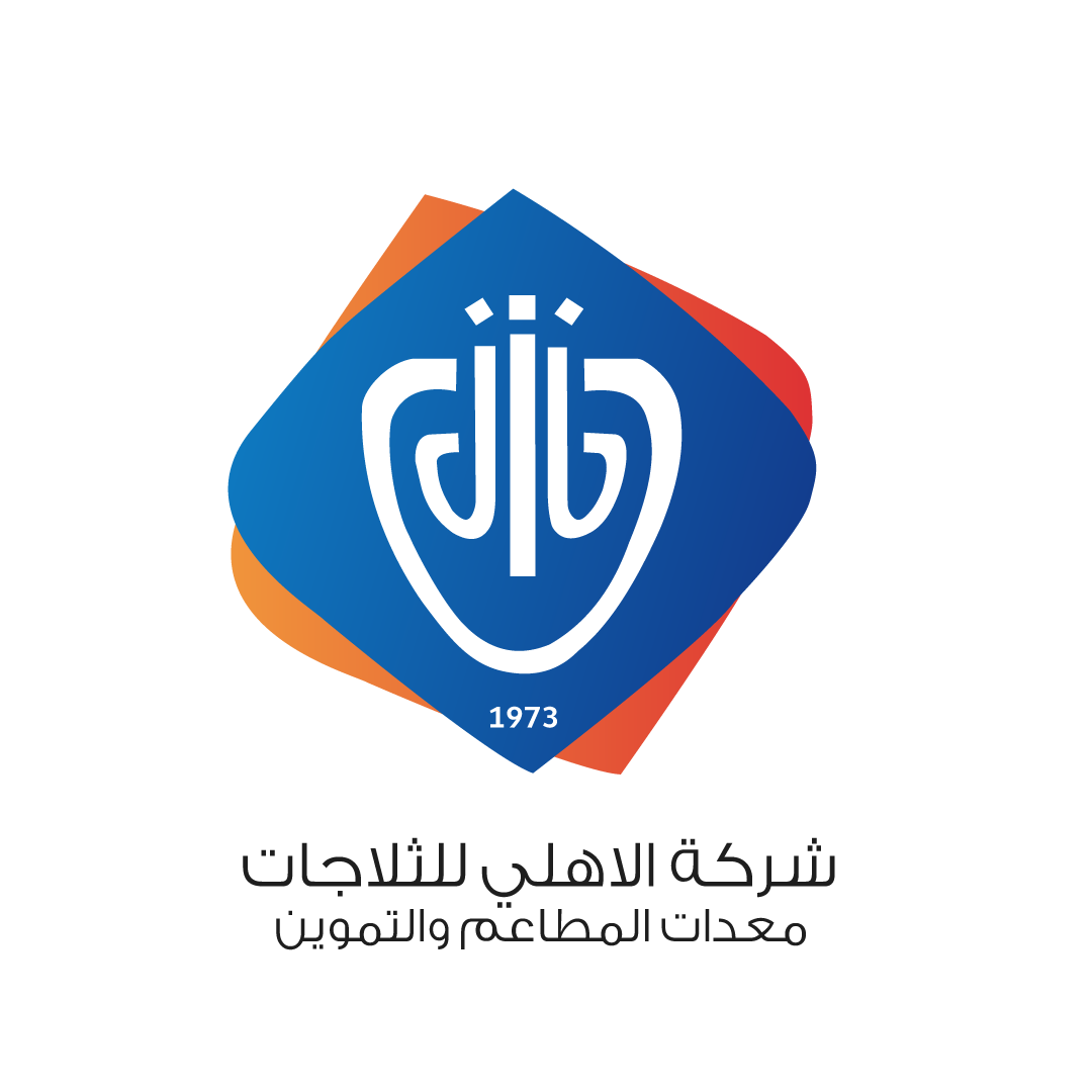 شركة الأهلي للثلاجات