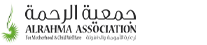 Al Rahma Association