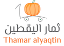 شركة ثمار اليقطين للتجارة