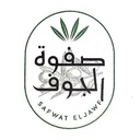 صفوة الجوف للتجارة