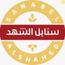 Sanabel AlShahd