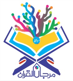 Marjan ul Quran
