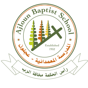Ajloun Baptist School