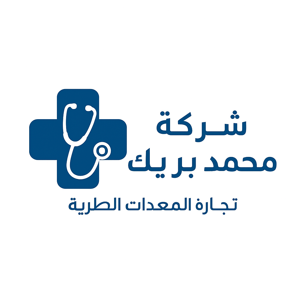 شركة محمد بريك التجارية