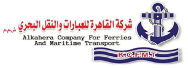 شركة القاهره للعبارات والنقل البحري