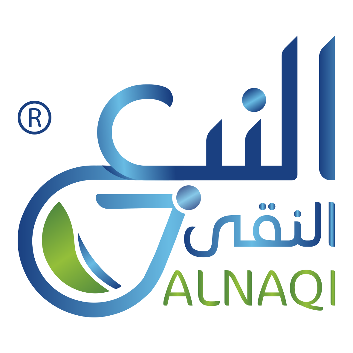 شركة النبع النقي