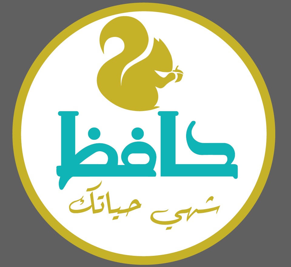 Hafez Roastery