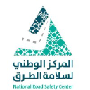 المركز الوطني لسلامة الطرق - National Transport Safety Center