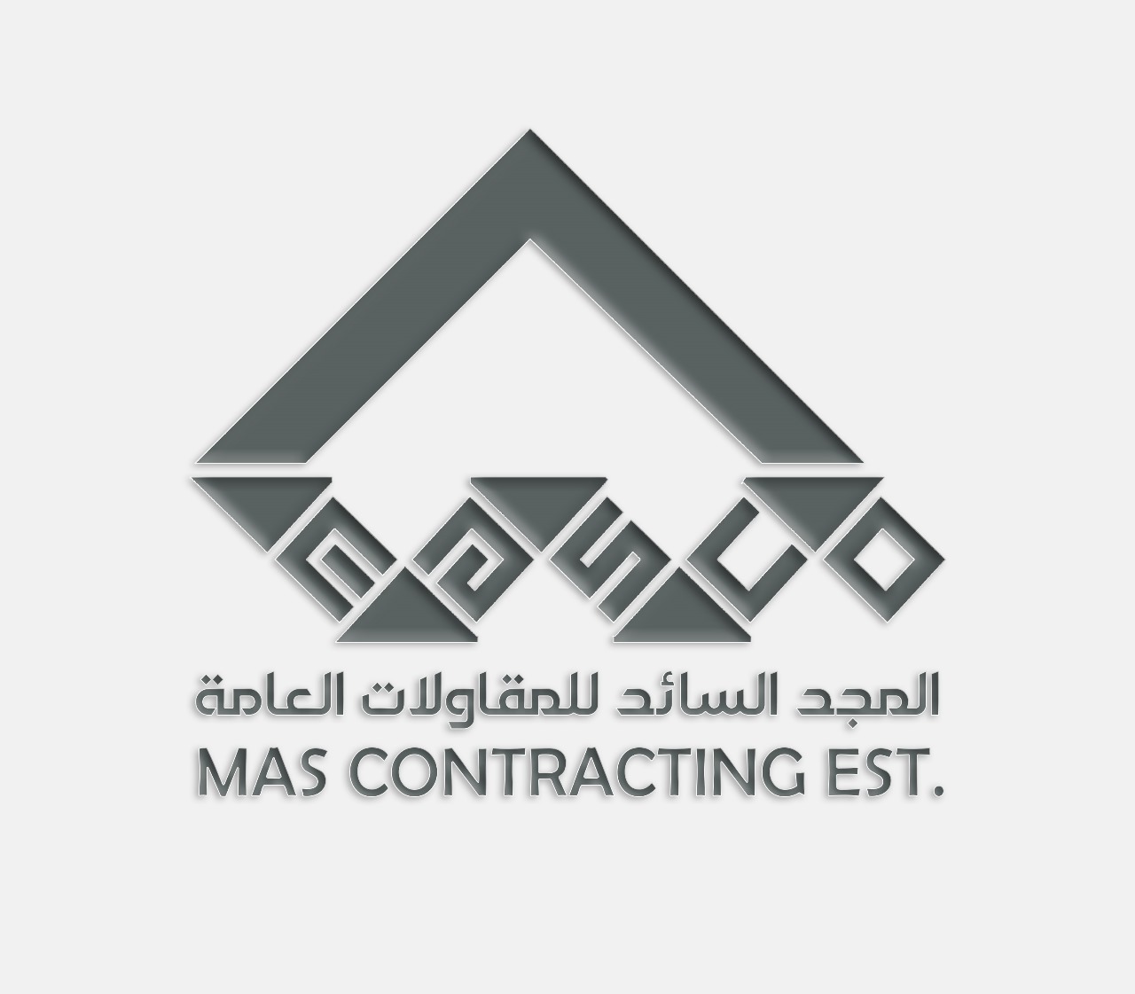 مؤسسة المجد السائد للمقاولات العامة, سائد جمال خليل العلامة