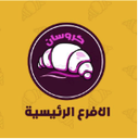 مؤسسة الفطيرة المميزة