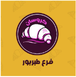 معجنات ومرطبات يوسف خليل ابراهيم