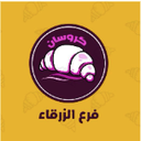 مطعم الغيوم الزرقاء