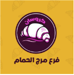 شركة الياسمين للمعجنات