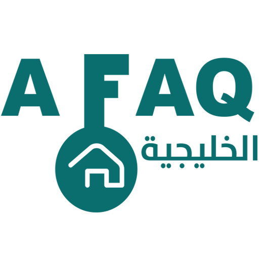 شركة آفاق الخليجية للتطوير العقاري