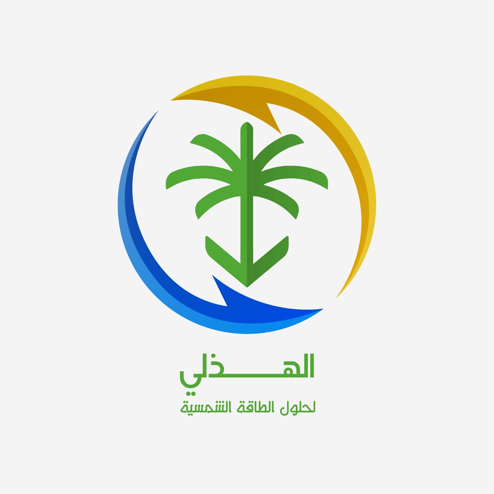 شركة سعود بن سرحان الهذلي للمقاولات العامة