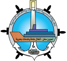 الشركة المصرية للتوريدات و الأشغال البحرية