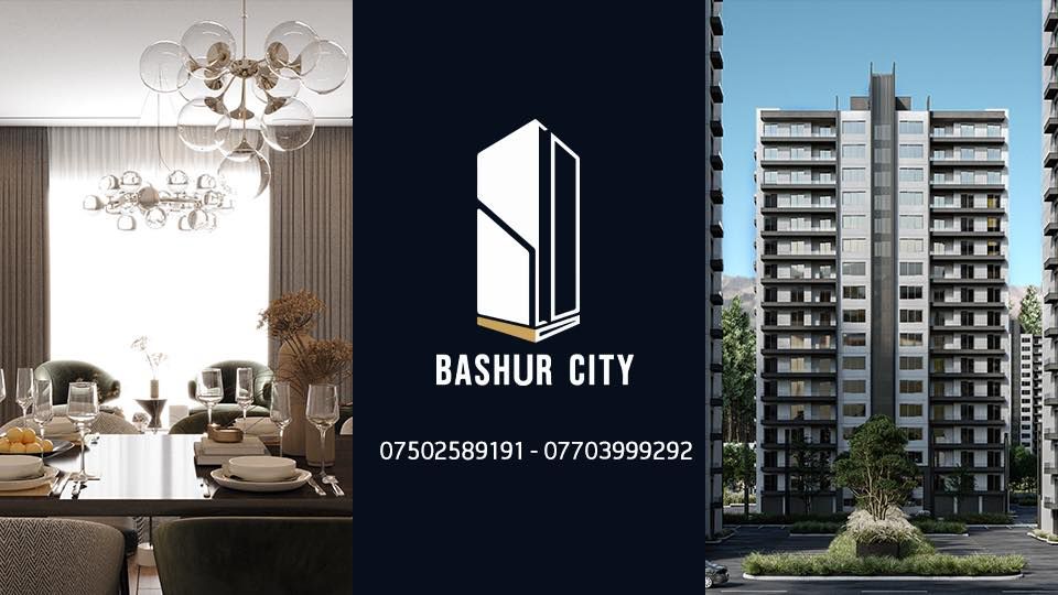 Bashur City Company