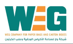 Weg Factory