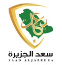 Saad Al Jazeera Security Guards Company