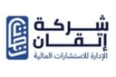 اتقان الادارة للاستشارات المالية