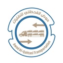 مؤسسة عوض القحطاني للنقل