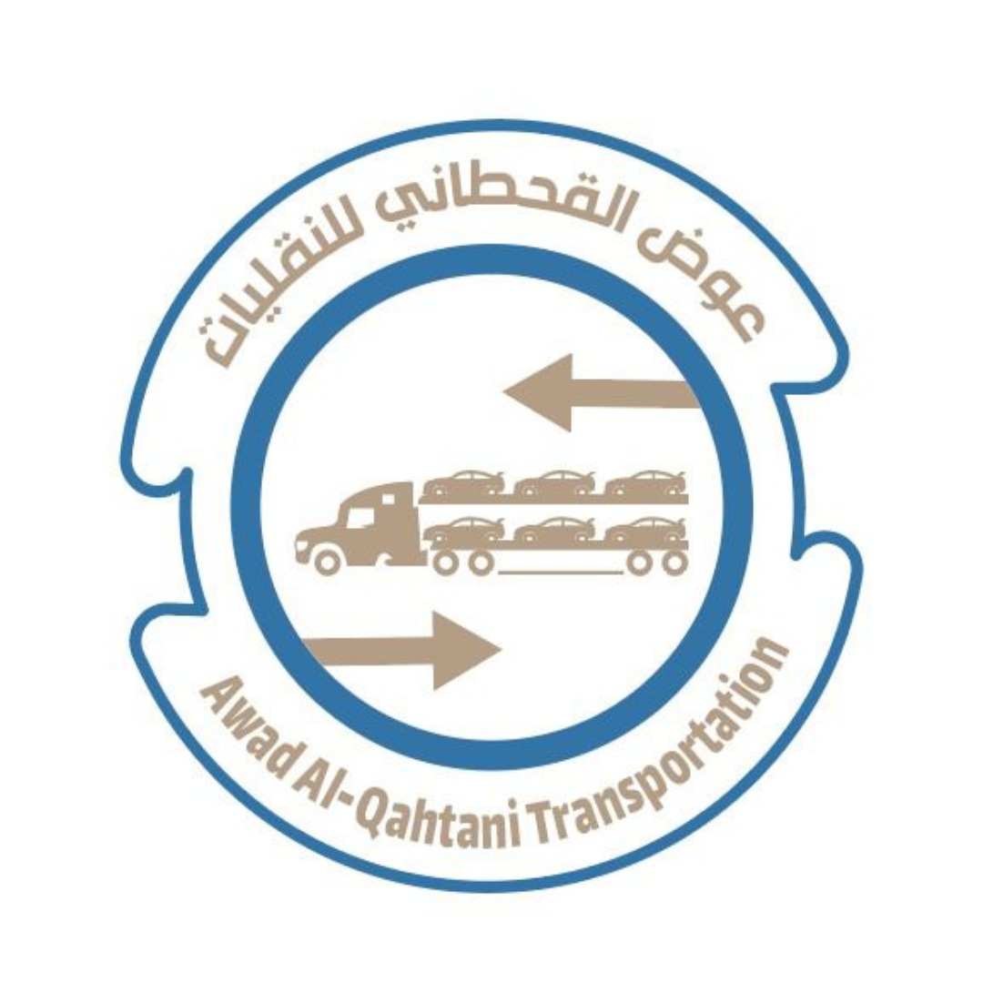 مؤسسة عوض القحطاني للنقل